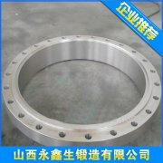 316LN不銹鋼鍛件